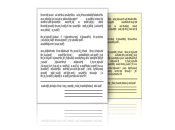 2 Part Carbonless Forms